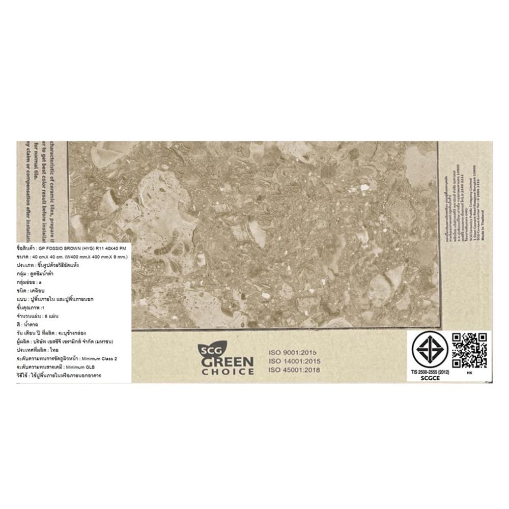 กระเบื้องพื้นพอร์ซเลน  16x16 นิ้ว COTTO ฟอสซิโอ น้ำตาล HYG PM 0.96 ตร.ม.