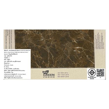 กระเบื้องพื้นพอร์ซเลน  16x16 นิ้ว COTTO เอ็มเพอราโด้ น้ำตาลเข้ม HYG PM 0.96 ตร.ม._5