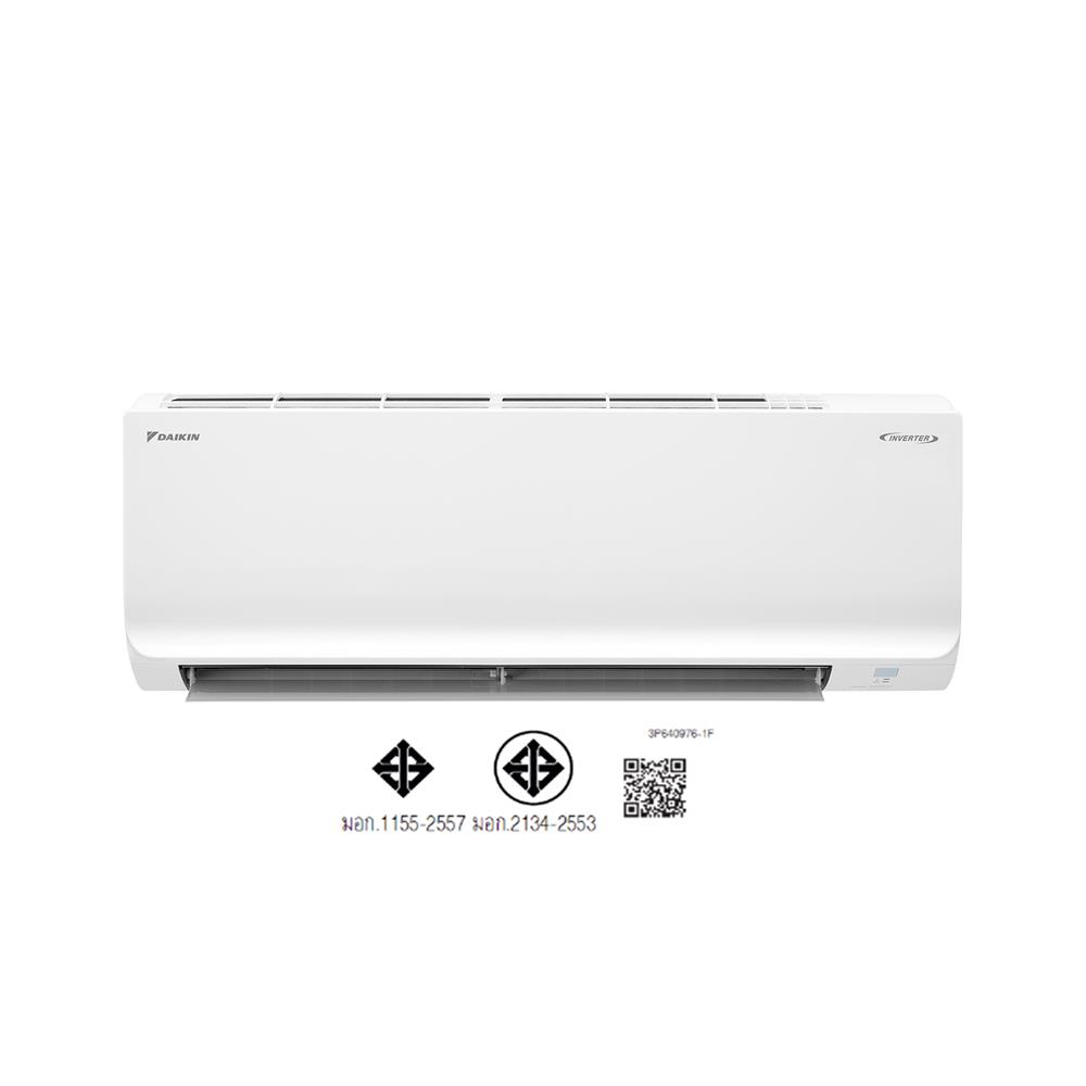 แอร์ผนัง DAIKIN FTKQ12YV2S 12300 บีทียู อินเวอร์เตอร์