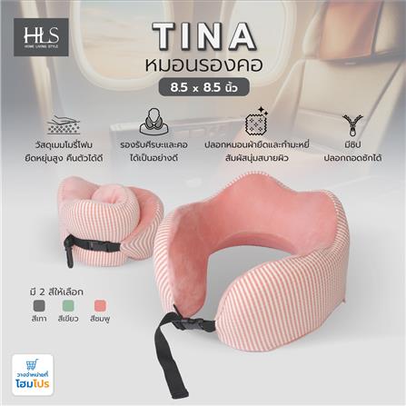 หมอนรองคอ HOME LIVING STYLE TINA 8.5X8.5 นิ้ว สีชมพู_7