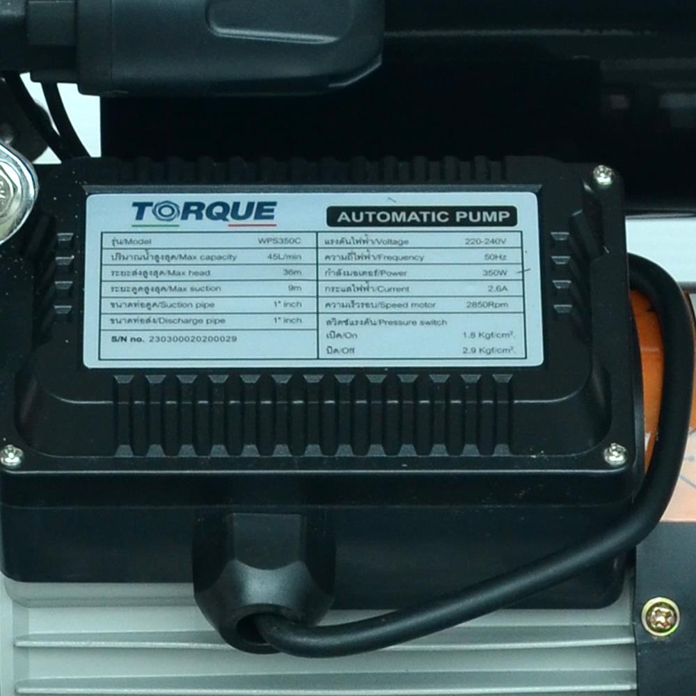 ปั๊มอัตโนมัติ TORQUE TQ-WP-WPS350C 350 วัตต์