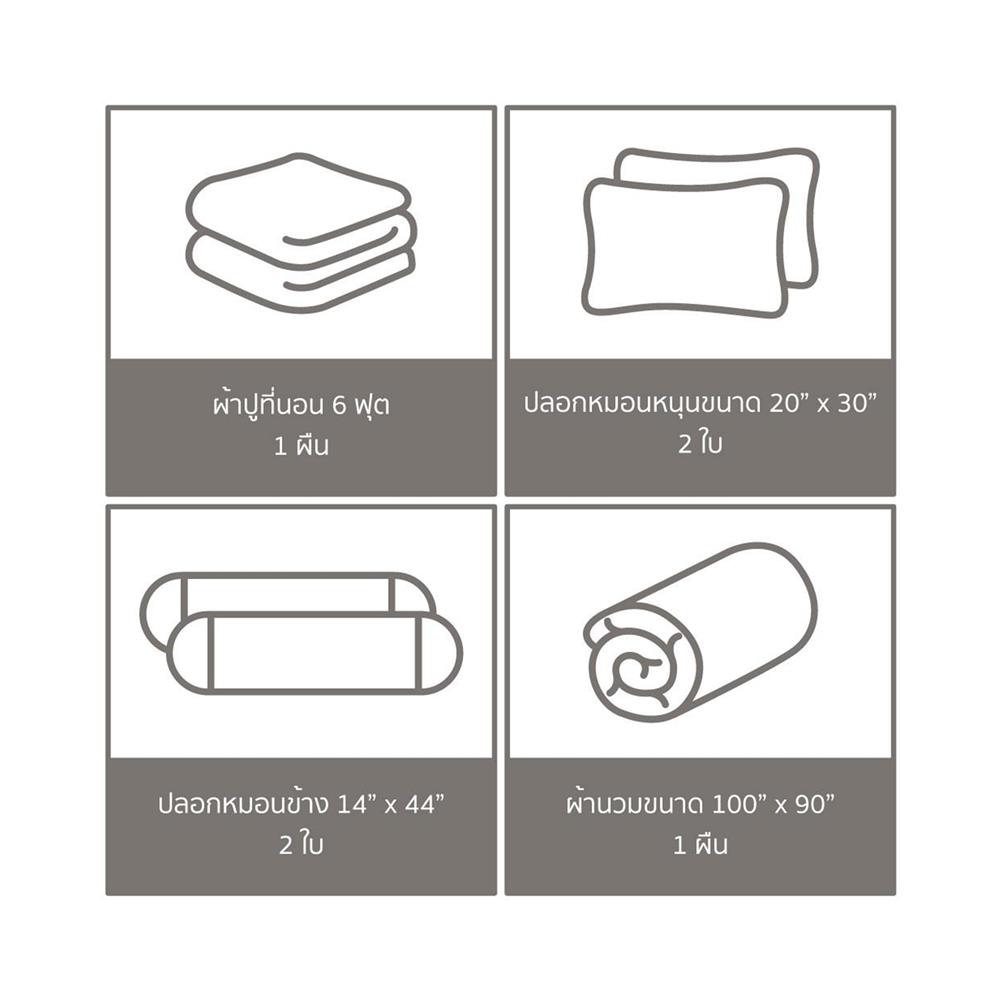 ชุดผ้าปูที่นอน 6 ฟุต 6 ชิ้น PERICO REGAL PRINT RE247