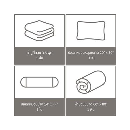 ชุดผ้าปูที่นอน 3.5 ฟุต 4 ชิ้น PERICO REGAL PRINT RE247_5