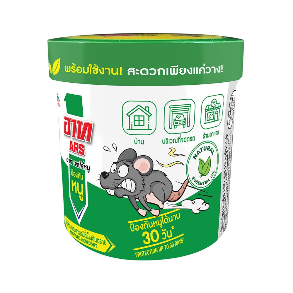 เจลไล่หนู ARS 280 มล.