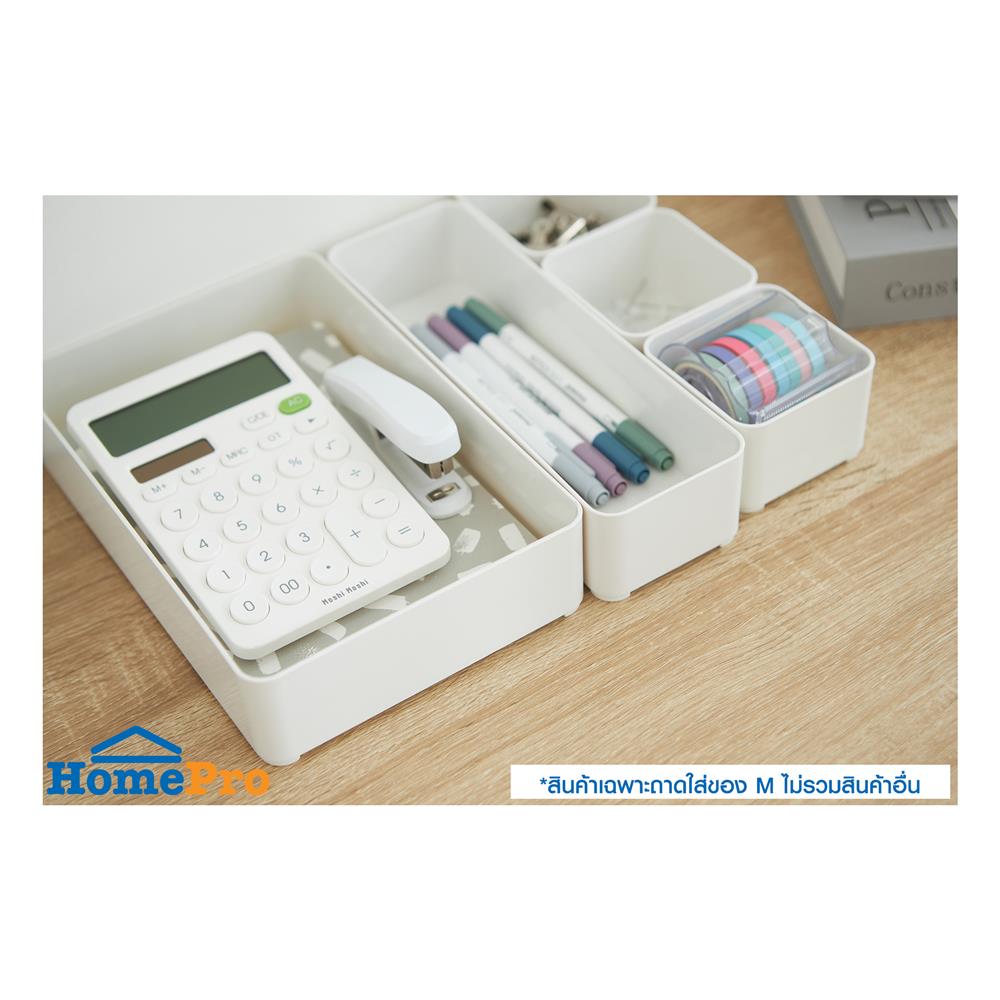 ถาดใส่ของ STACKO ST-301 SIZE M 7.40x22.80x5.20 ซม. สีขาว