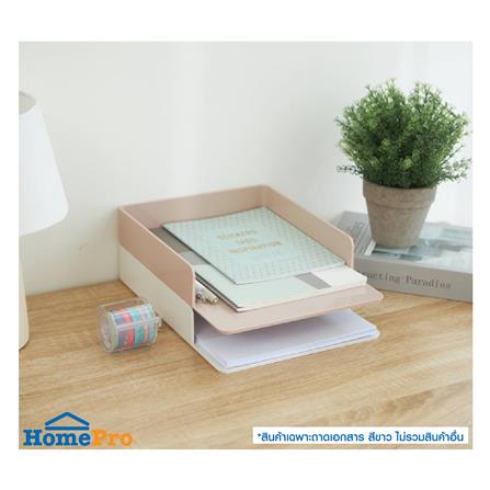 ถาดเอกสาร A4 STACKO 23x3.30x5.5 ซม. สีขาว_5