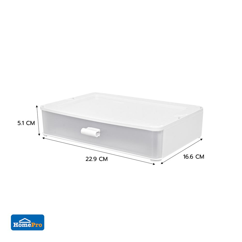 กล่องลิ้นชัก 1 ช่อง STACKO 22.9x16.6x5.1 ซม. สีขาว