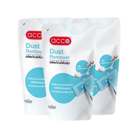 รีฟิลน้ำยาดันฝุ่น ACCO 200 มล. MORNING COTTON แพ็ก 3
