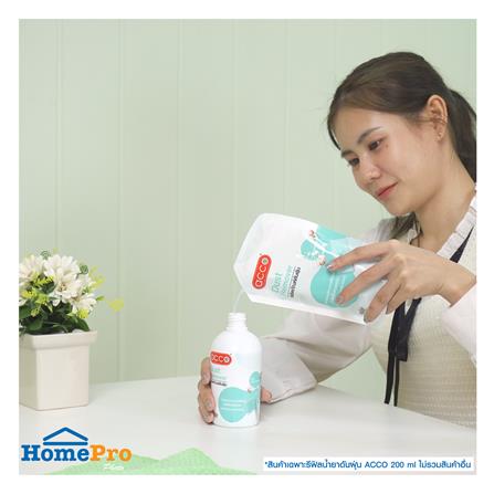 รีฟิลน้ำยาดันฝุ่น ACCO 200 มล. MORNING COTTON แพ็ก 3_4