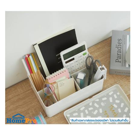 กล่องแบ่งช่องมีฝา STACKO 15.2x22.80x11.9 ซม. สีขาว_6