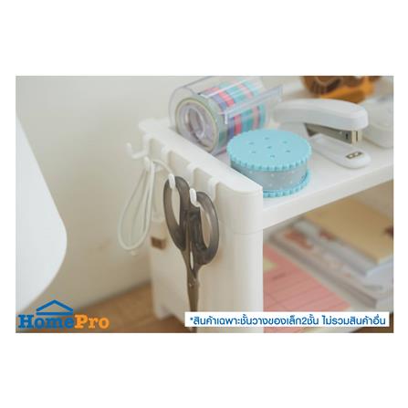 ชั้นวางของ 2 ชั้น STACKO 30.1x15.10x18.2 ซม. สีขาว_6