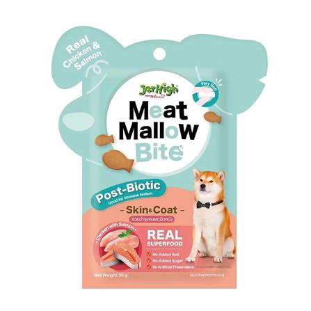 ขนมสุนัข JERHIGH MEAT MALLOW CHICKEN AND SALMON 30 ก._0