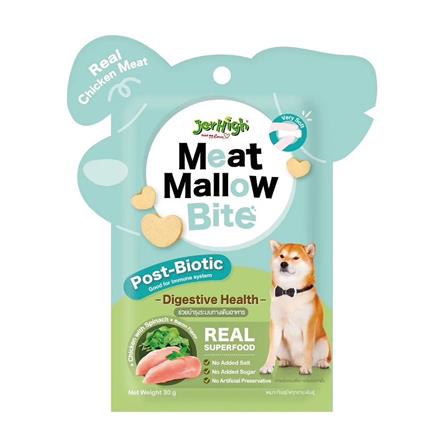 ขนมสุนัข JERHIGH MEAT MALLOW CHICKEN AND SPINACH 30 ก._0