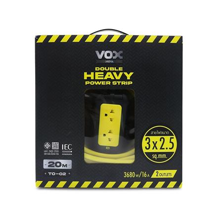 บล็อกยาง 2 ช่อง พร้อมสาย VOX 3X2.5 ตร.มม. 20 ม. สีเหลือง/ดำ_4