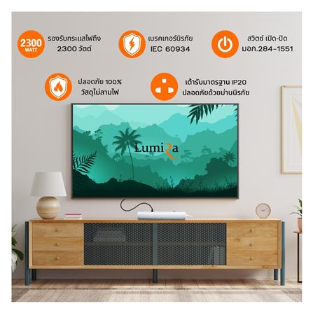 รางปลั๊กไฟ 3 ช่อง 1 สวิตช์ LUMIRA LS-703 3 ม. (1 แถม 1)_4