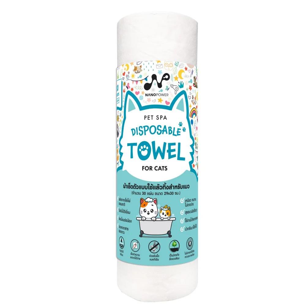 ผ้าเช็ดตัวทำความสะอาดสำหรับแมว NANO POWER DISPOSABLE TOWEL 30 แผ่น