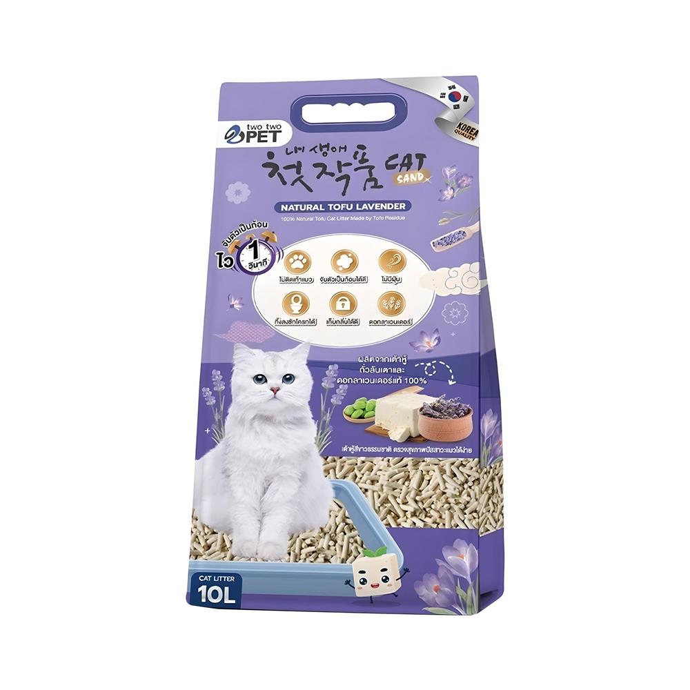 ทรายแมวเต้าหู้ TWO TWO PET กลิ่นลาเวนเดอร์ 10 ลิตร