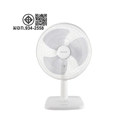 พัดลมตั้งโต๊ะ 16 นิ้ว SHARP PJ-TA165SN สีขาว_4