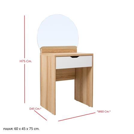 โต๊ะเครื่องแป้ง KONCEPT EMBRACE 19225461 60 ซม. สีขาว/ลินเบิร์ก_4