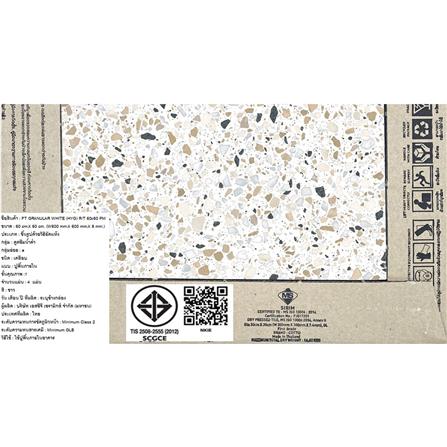 กระเบื้องพื้น 60x60 ซม. COTTO กรานูล่า ขาว PM 1.44 ตร.ม._9