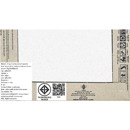 กระเบื้องพื้น 60x60 ซม. COTTO ซอลท์ ขาว PM 1.44 ตร.ม._8