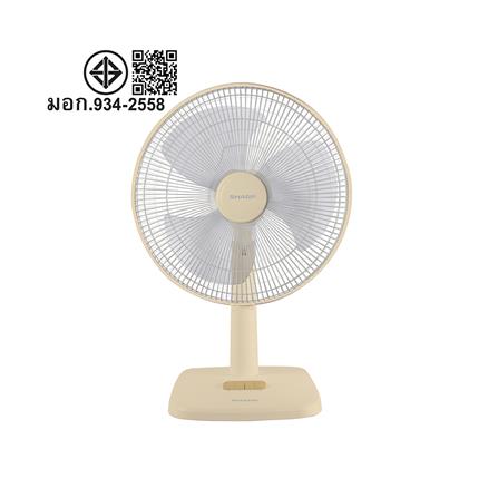 พัดลมตั้งโต๊ะ 16 นิ้ว SHARP PJ-TA165VA สีครีม_4