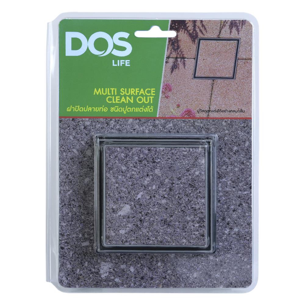 ตะแกรงน้ำทิ้ง DOS ABS-002 หน้าแปลน 5 นิ้ว ขนาดท่อ 4 นิ้ว