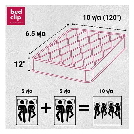 ผ้าปูที่นอน 10 ฟุต BED CLIP MICROTEX สี BEIGE_5