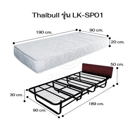 เตียงพับพร้อม TOPPER THAIBULL LK-SP01 90X193X50 ซม. สีขาว_8