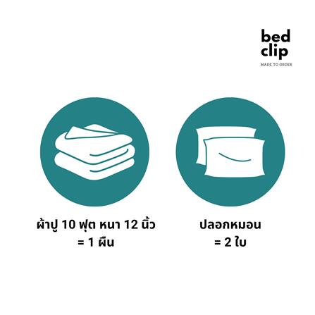 ชุดผ้าปูที่นอน 10 ฟุต 3 ชิ้น BED CLIP MICROTEX สี WHITE_4