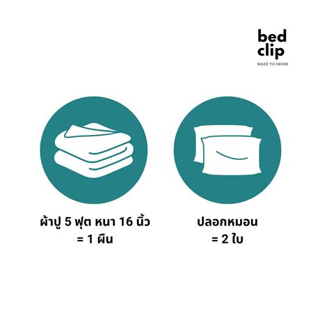 ชุดผ้าปูที่นอน 5 ฟุต 3 ชิ้น BED CLIP MICROTEX สี YELLOW_4