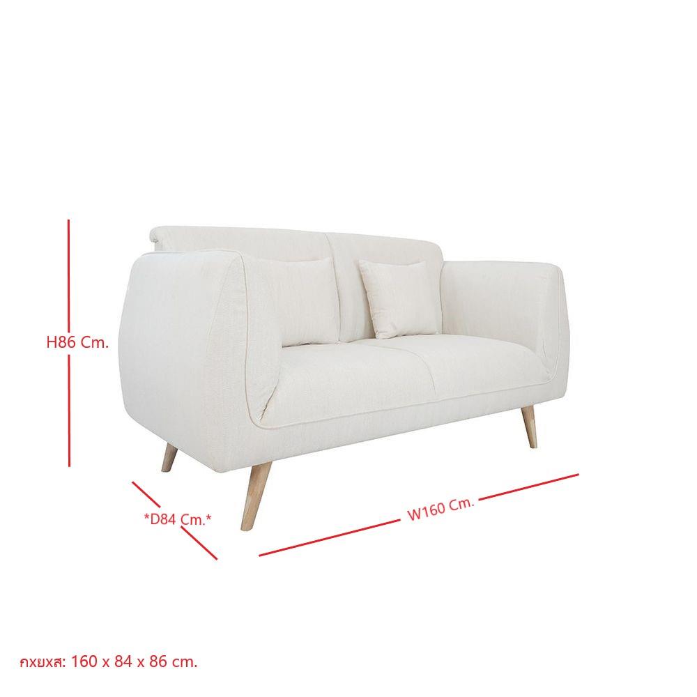 โซฟา 2 ที่นั่ง KONCEPT BENEE 19209403 สีครีม