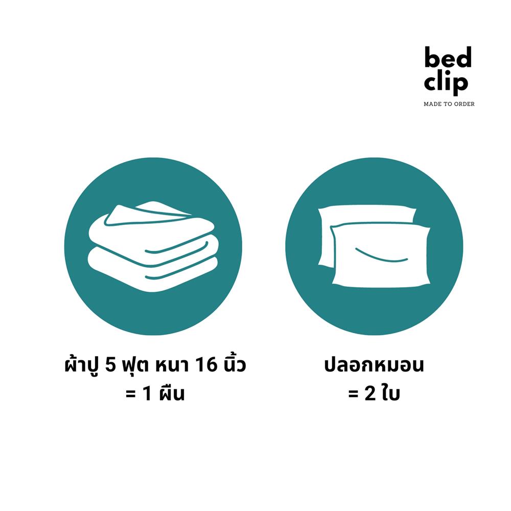 ชุดผ้าปูที่นอน 5 ฟุต 3 ชิ้น BED CLIP MICROTEX สี BLUE
