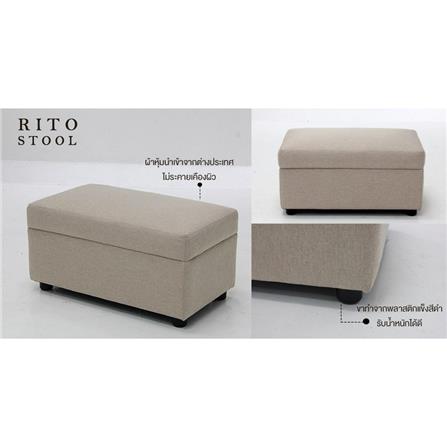 สตูล KONCEPT RITO 19211449 สีน้ำตาล_3