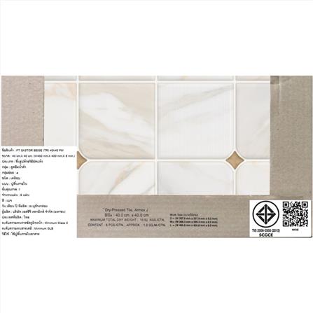 กระเบื้องพื้น 16x16 นิ้ว TARA แคสเตอร์ เบจ PM 0.96 ตร.ม._7