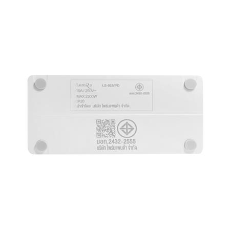 รางปลั๊กไฟ 7 ช่อง 1 สวิตช์ 2 USB 1 USB-C LUMIRA LS-025/PD 3 ม. สีขาว_6