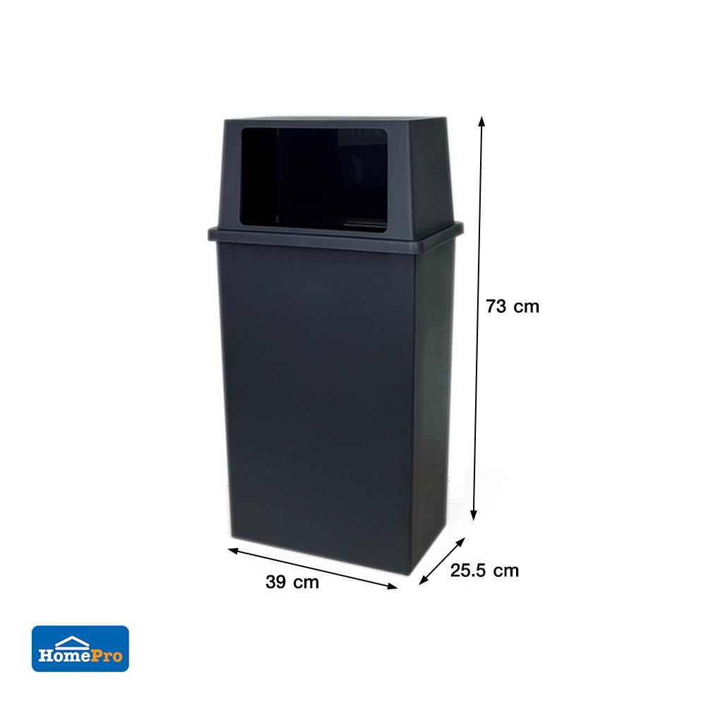 ถังขยะเหลี่ยม ACCO 40 ลิตร สีเทาเข้ม