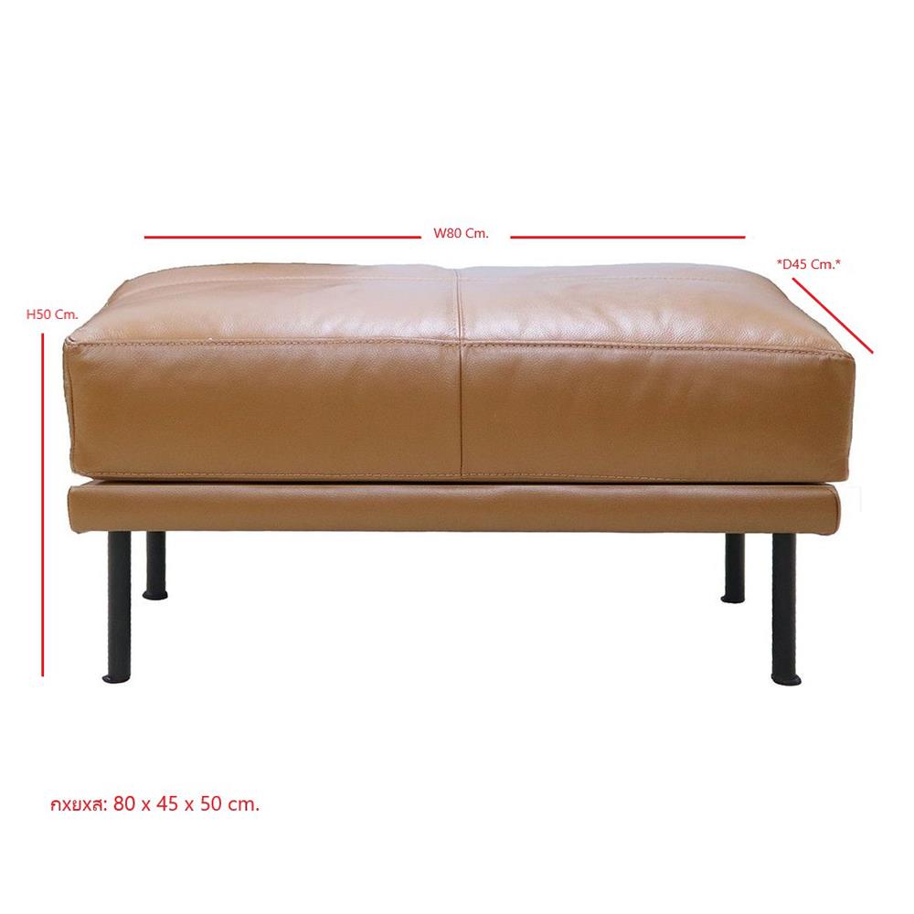 สตูล KONCEPT KEITH 19209751 สีน้ำตาล