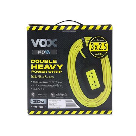 บล็อกยาง 2 ช่อง พร้อมสาย VOX 3X2.5 ตร.มม. 30 ม. สีเหลือง/ดำ_2