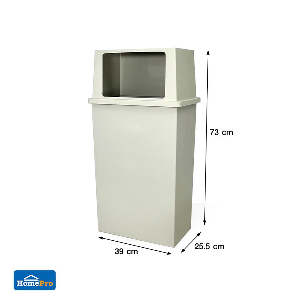ถังขยะเหลี่ยม ACCO 40 ลิตร สีเทาครีม