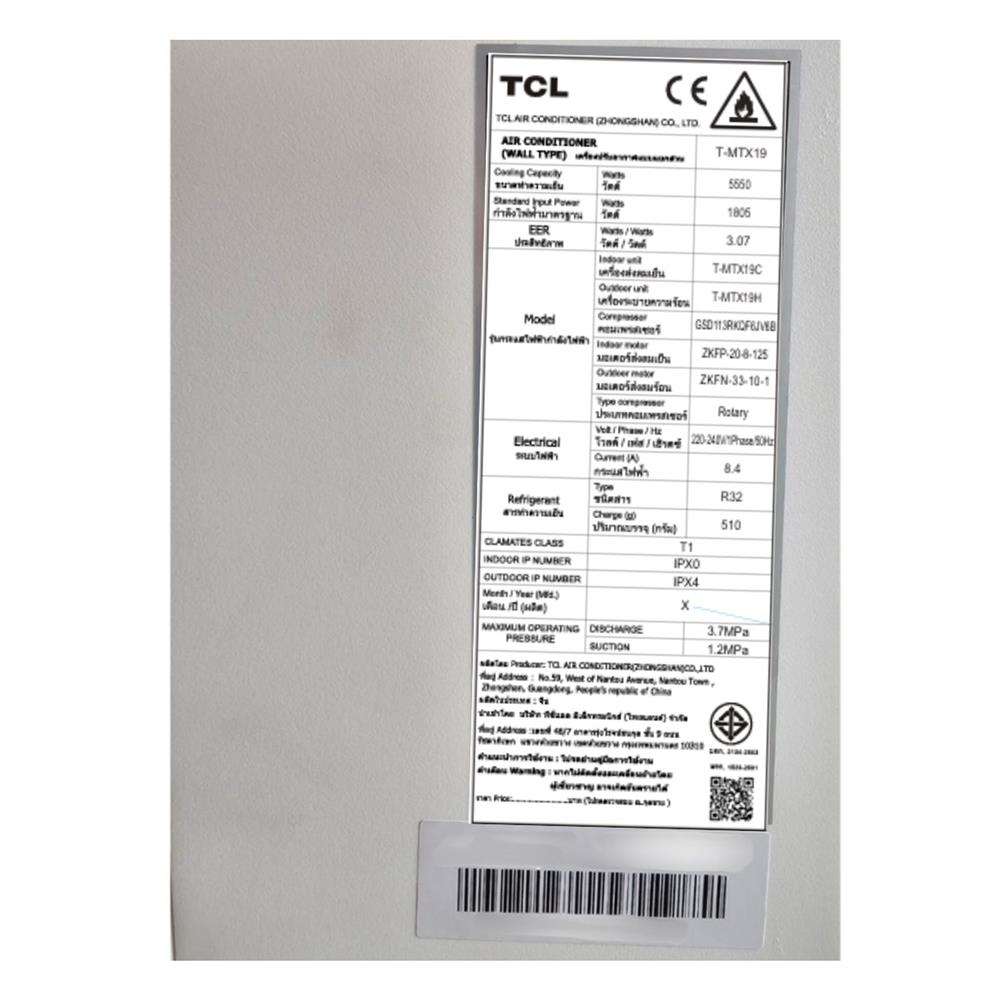 แอร์ผนัง TCL T-MTX19 18940 บีทียู อินเวอร์เตอร์
