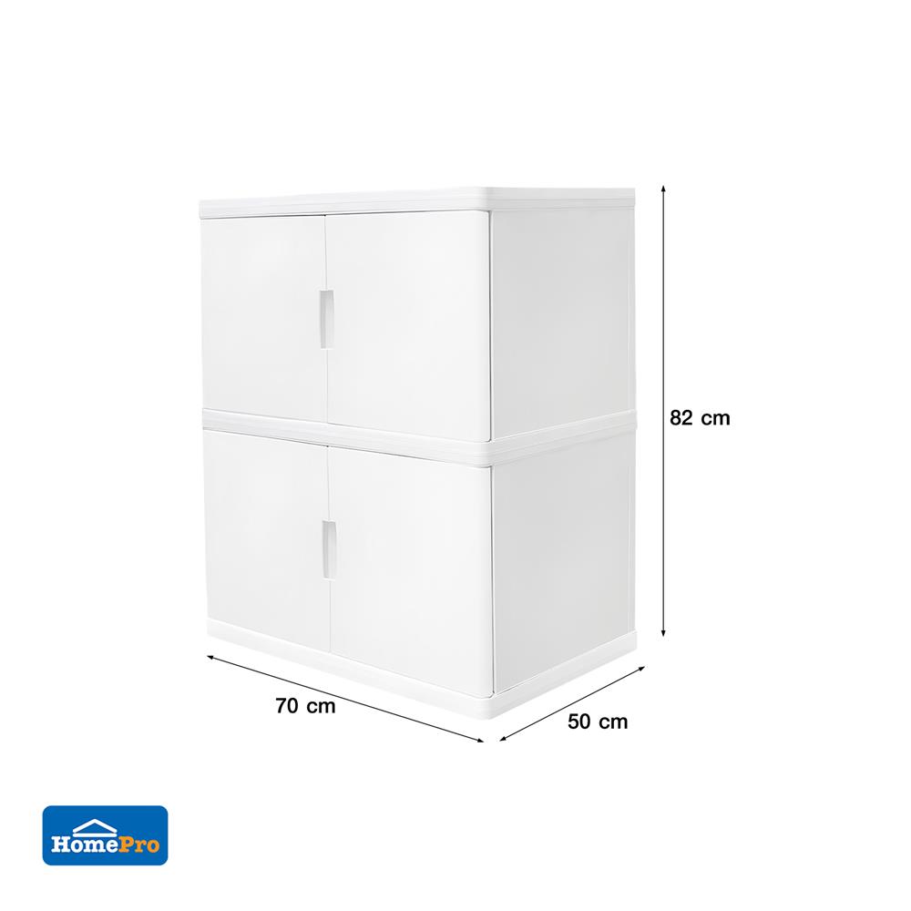 ตู้บานเปิด 2 ชั้น STACKO S5 VID 70x50x82 ซม. สีขาว