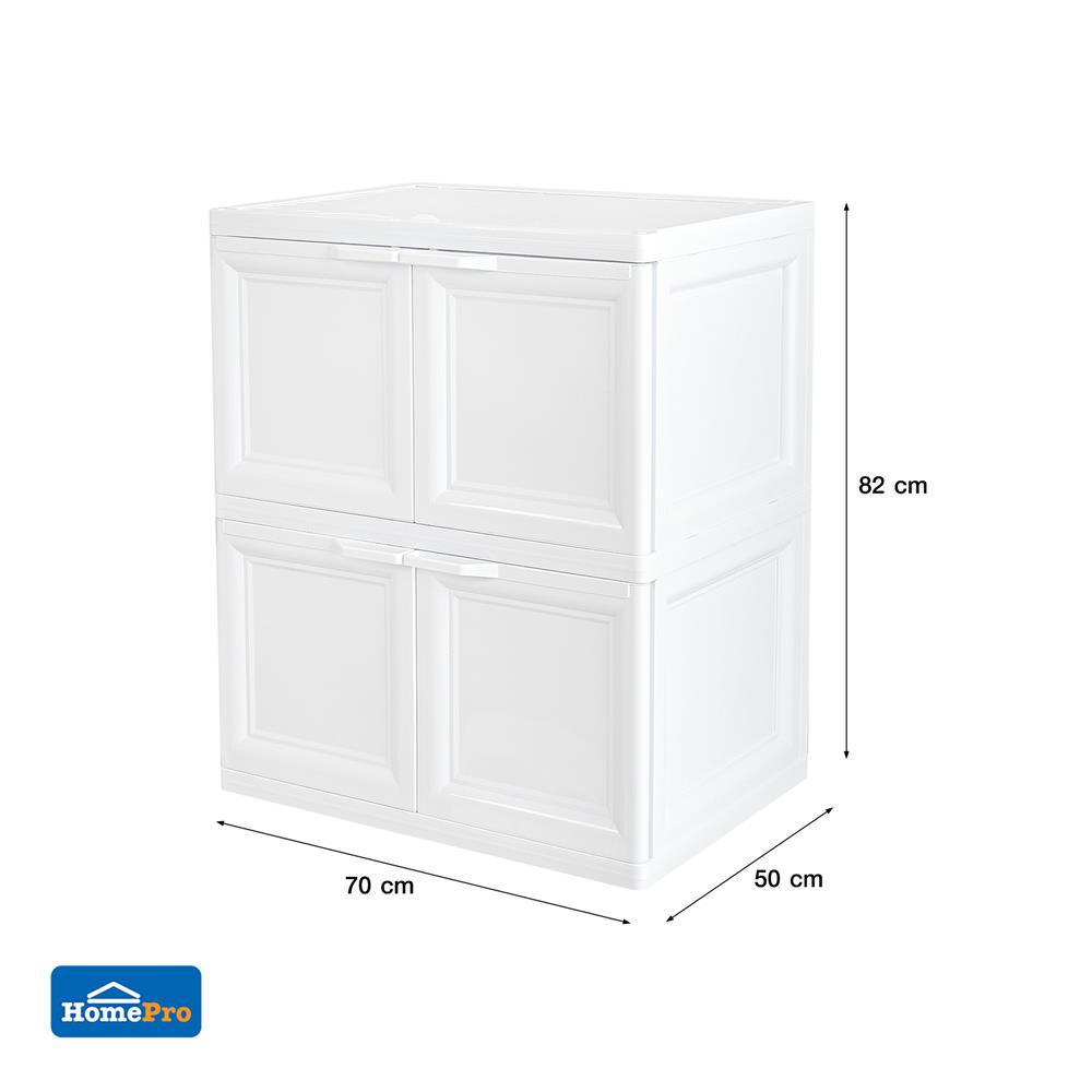 ตู้บานเปิด 2 ชั้น STACKO VID-2 70x50x82 ซม. สีขาว