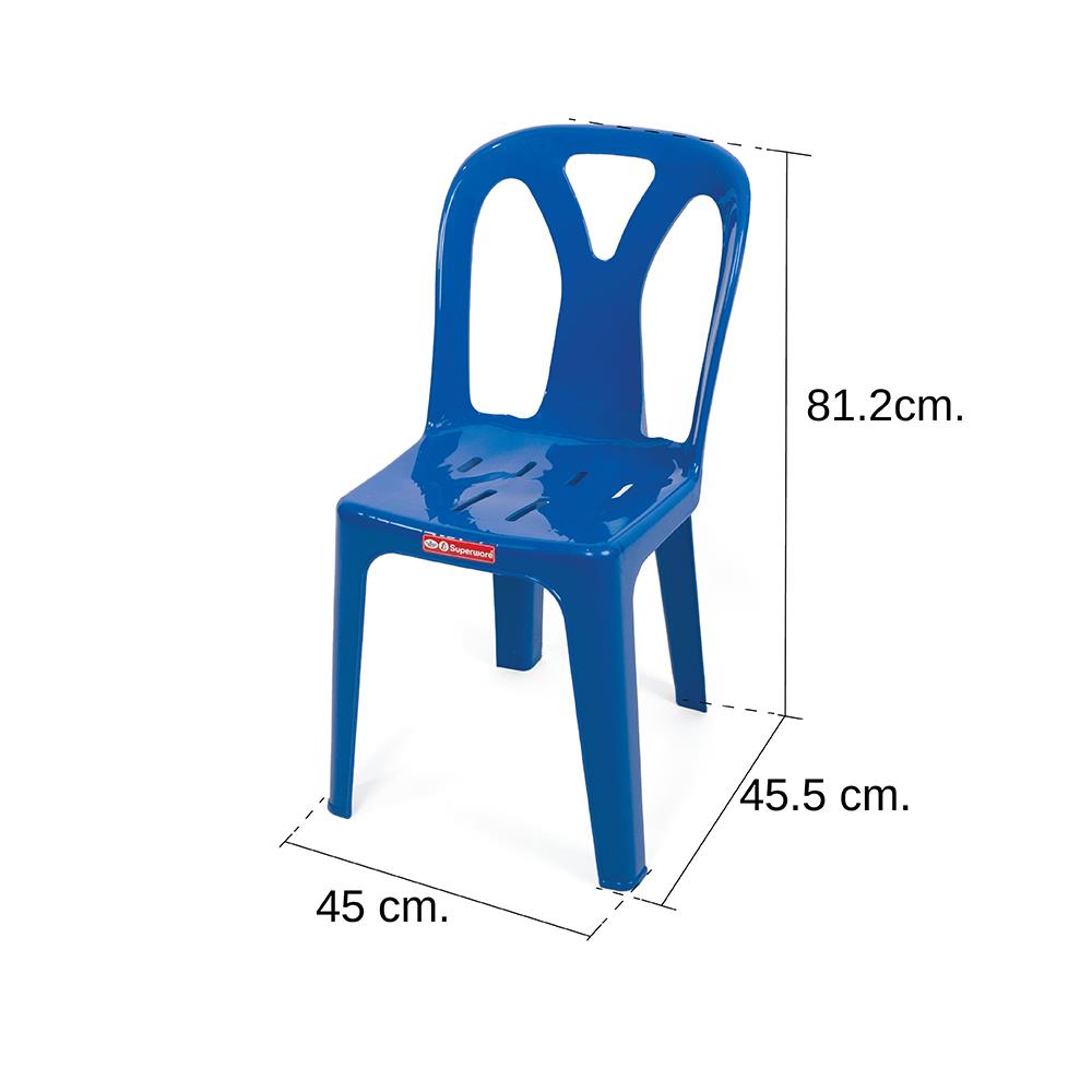 เก้าอี้พลาสติก SUPERWARE CH-58 สีน้ำเงิน