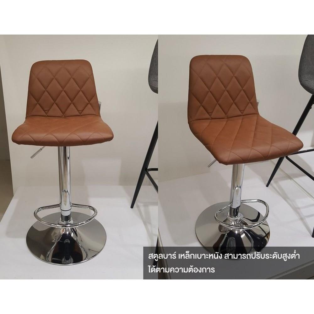 เก้าอี้บาร์ SB FURNITURE AEMU 19141275 สีน้ำตาล