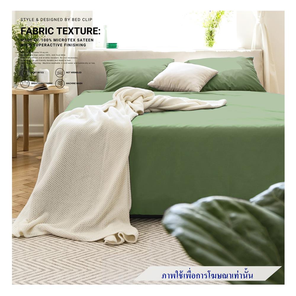 ผ้าปูที่นอน 6 ฟุต BED CLIP MICROTEX สี GREEN