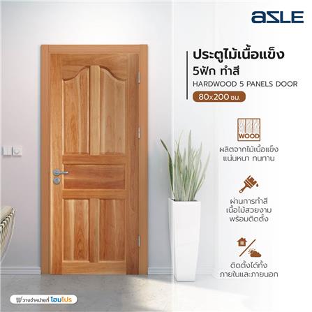 ประตูไม้เนื้อแข็ง AZLE 5 ฟักปีกนก 80X200 ซม. ทำสี ไม่เจาะลูกบิด_3