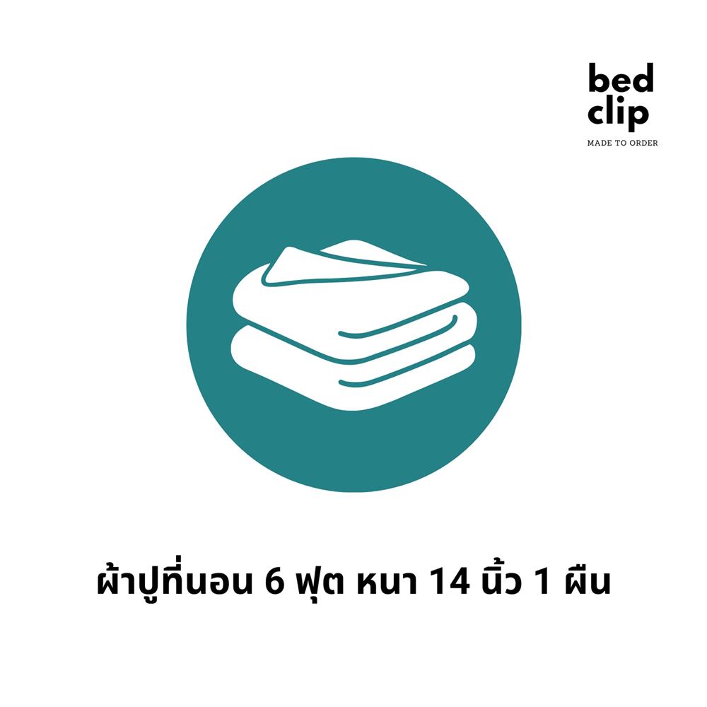 ผ้าปูที่นอน 6 ฟุต BED CLIP MICROTEX สี M03