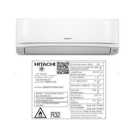 แอร์ผนัง HITACHI RAK/RAC DH24PCAST_N 23400 บีทียู อินเวอร์เตอร์_5