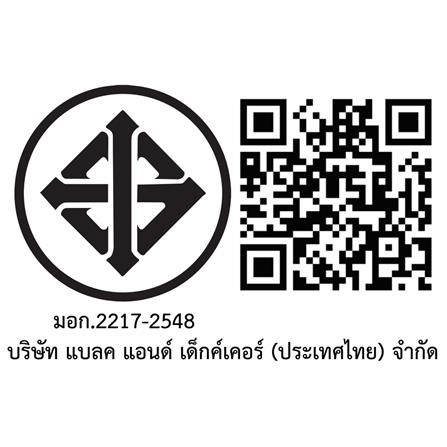 แบตเตอรี่ DEWALT 20V/60V FLEXVOLT 9.0 แอมป์_5